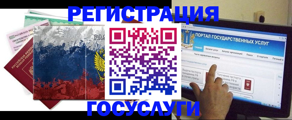 временная регистрация собственник в Богородицке